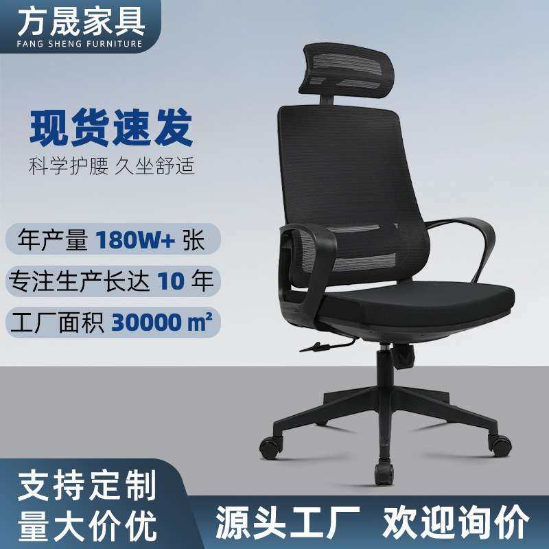 电脑椅家用舒适久坐办公室椅子带头枕网椅电竞懒人靠背升降转椅,电子元器件市场,其它元器件,淘宝优惠券,粉丝福利购,淘宝优惠卷