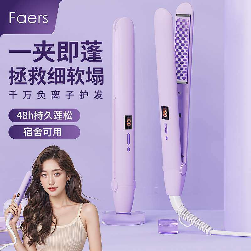 玉米烫夹板男锡纸烫垫发根玉米须烫发器卷发棒女懒人头发蓬松神器