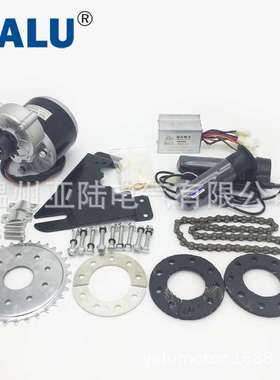 MY1016Z3电动自行车改装套件350W24V36V左飞轮套件Left motor kit