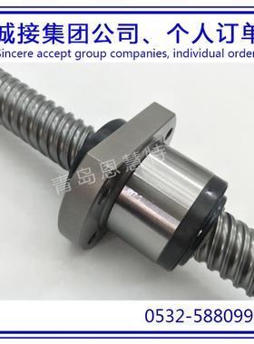 高扭矩型滚柱花键LBR15 LBR20 LBR25 LBR30 LBR40丝杠THK花键08