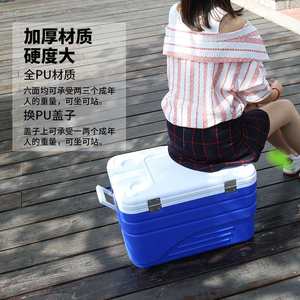米特酷冷45LPU保温箱冷藏箱外卖送餐便携车载运输海钓保鲜户外