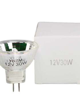 YNZM 6V10W 6V15W 12V10W 12V2W MR11深圳酶标仪灯杯 显微镜灯杯