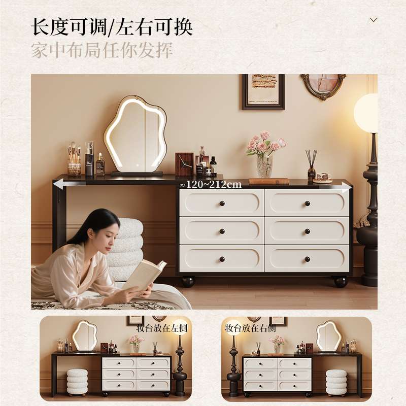 法式中古风梳妆台斗柜一体现代卧室简约床尾柜2025新款复古化妆桌
