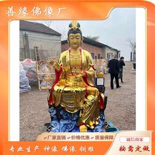 地母娘娘神像后土娘娘神像女娲娘娘鸿钧老祖神像济公塑像