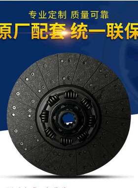 离合器 1601130-ZB601 16A4DQ-01200