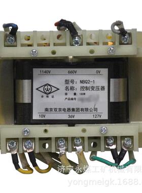 南京双京NBQ2-1控制变压器 矿用防爆开关变压器