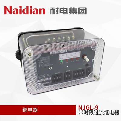JGL-10带时限过流继电器 JSL JGL-15 JGL-11 JGL-16 -12 -13 -14