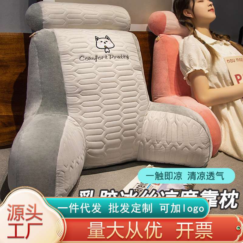 夏季冰丝乳胶腰靠床头靠枕办公室午休趴枕座椅久坐护腰靠垫
