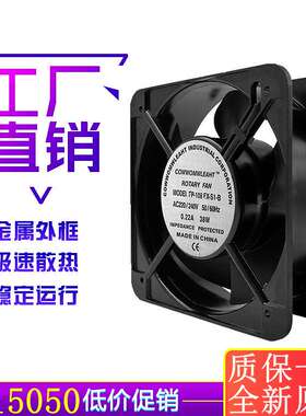 COMMON 15050 AC220V 15厘米滚珠轴承交流散热风扇FP-108EX-S1-B