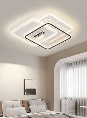 客厅灯主灯现代简约大气led吸顶灯2024新款中山灯具全屋套餐组合