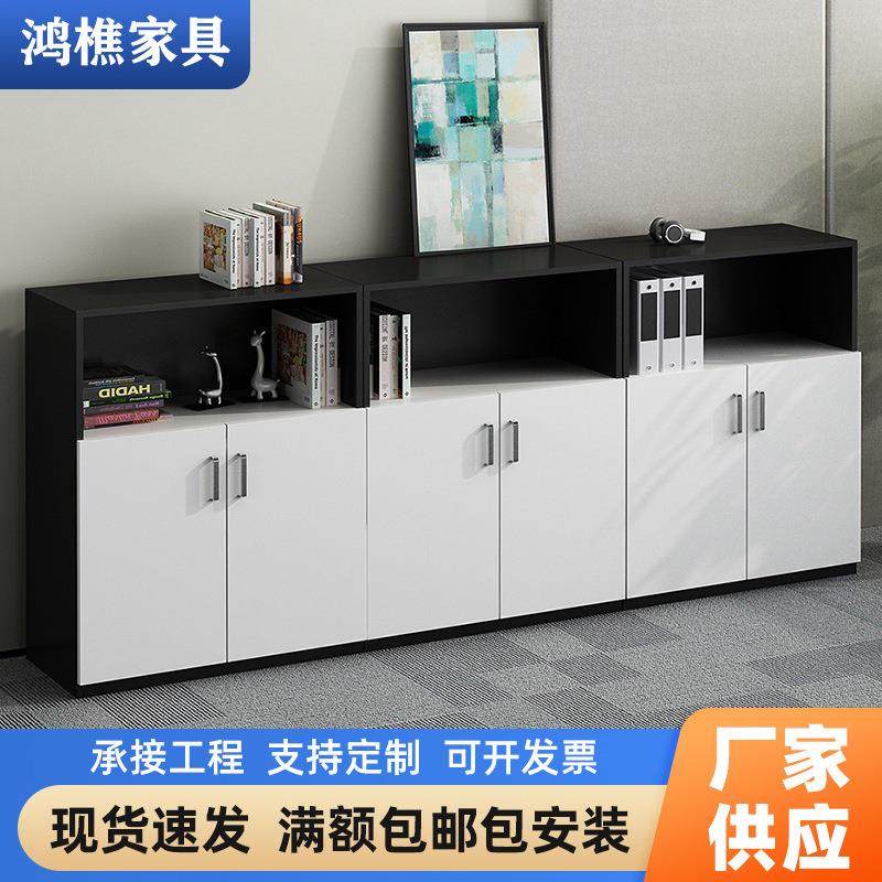 办公家具文件柜木质资料柜档案柜收纳矮柜办公室书柜储物抽屉