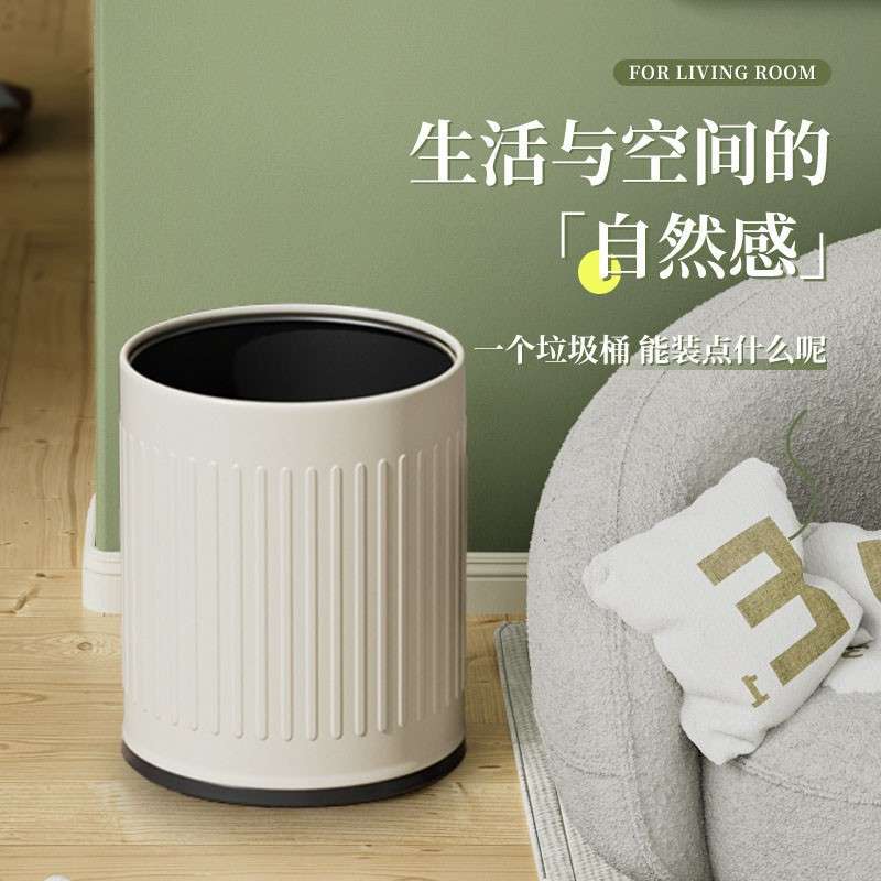 大号14升无盖直投不锈钢垃圾桶客厅厨房酒店民宿双层奶油风金属桶