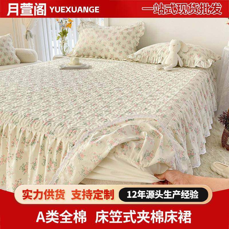 新款a类全棉床笠式床裙夹棉床笠纯棉花边小清新小碎花四季款