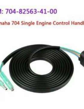 YAMAHA船外机立式控制盒升降起翘及倾斜开关 704-82563-42-00