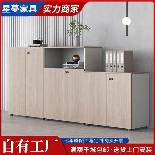 办公室木质办公文件柜带密码锁储物矮柜档案柜打印机小柜办公家具