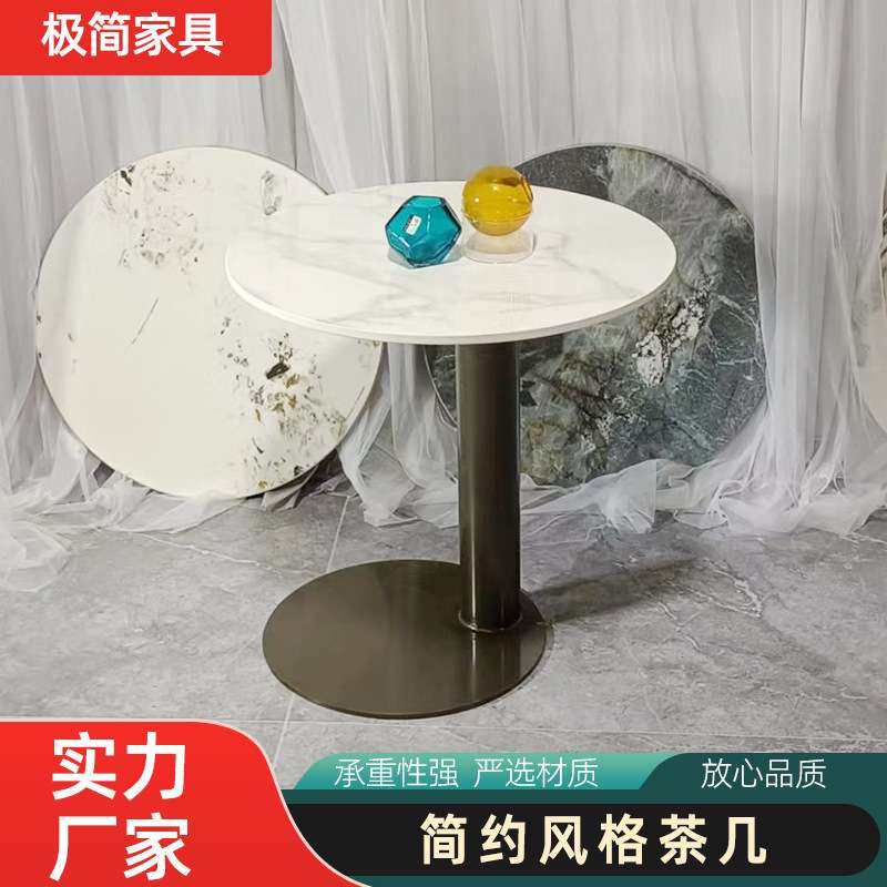 现代简约家用岩板茶酒店休息区茶几角几奶茶店咖啡厅茶几小户型,电子元器件市场,其它元器件,淘宝优惠券,粉丝福利购,淘宝优惠卷