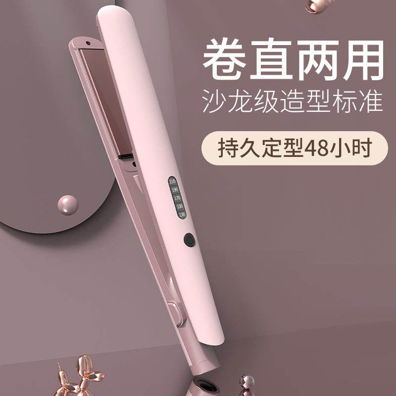 迷你卷发棒刘海夹板直发两用小型拉直板夹宿舍专用便携神器
