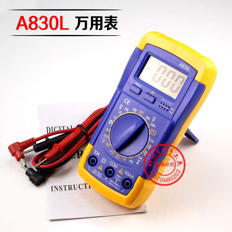 优质款热销A830L数字万用 带保护万用表背光蜂鸣功能3位半 含电池