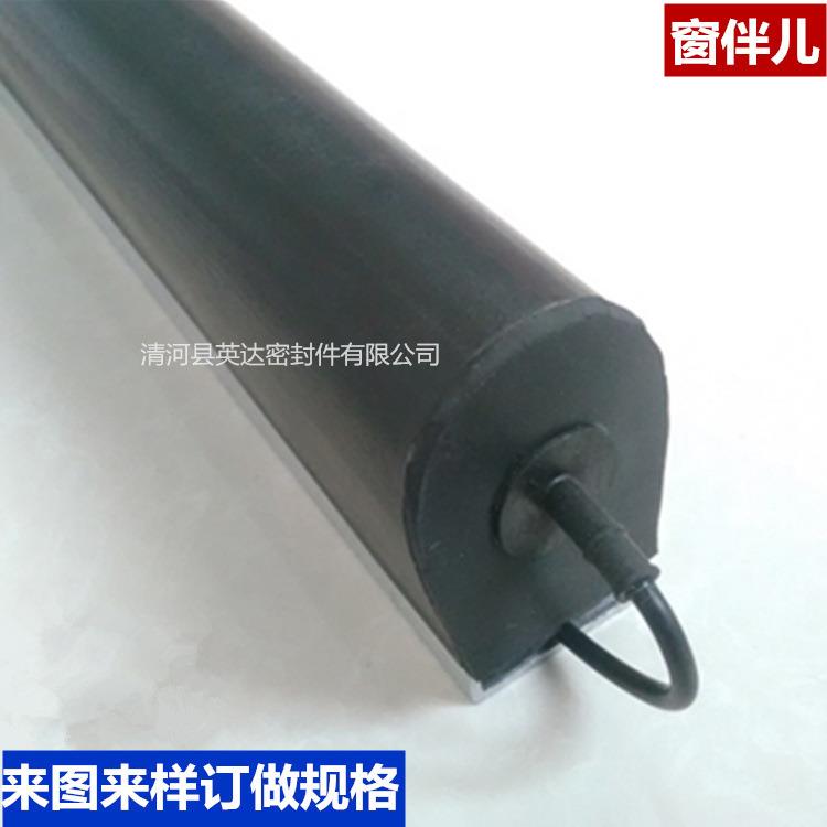 卷闸门底密封条平移门立柱门底橡胶防夹手胶条门用安全触边防撞条