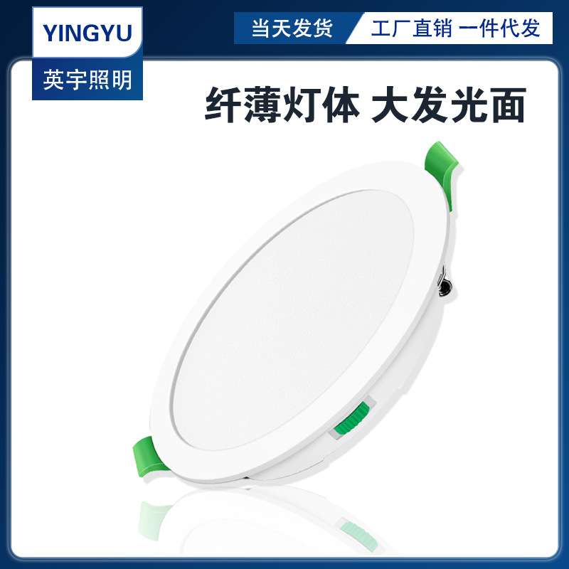 7W调色温调光筒灯开口67-75mmIP44CEUKCAERP拨码led灯可三色光