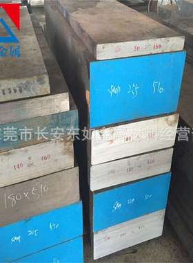 供应进口高韧性KPM30模具钢材 高硬度KPM30塑料模具钢 KPM30钢材