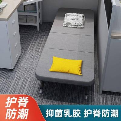 单人折叠床午休床成人折叠床办公室午睡神器折叠床单人便携式四折