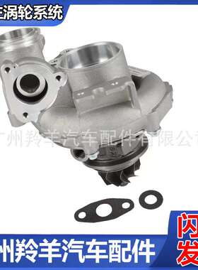 适用N63涡轮增压器总成769155-0011, 769155-0012 ,769155-0015