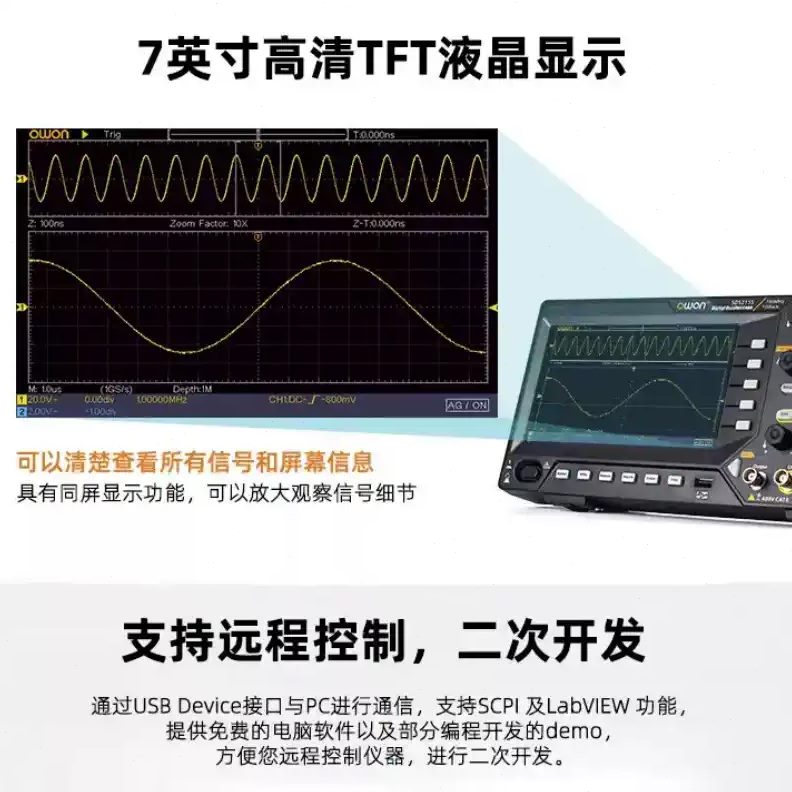 普H220S2100(105/20利数字示波器ON0MS利OW)z示波器/SD多功能21-
