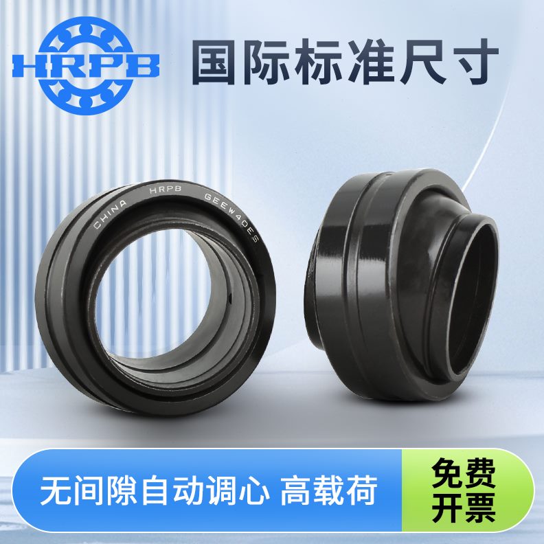 7002038 1016 6110GE心0关节轴承9  哈尔滨向12 0  0EW 60 0 ES5