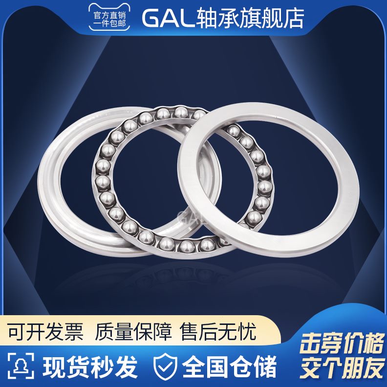 1532 88推18711 3 轴承01483 8哈尔滨88 833球18  3312 3力16