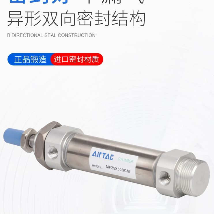 2532气缸M2050XX00050X30亚德客X1A迷你F50XX不锈钢40SCX10X0X725