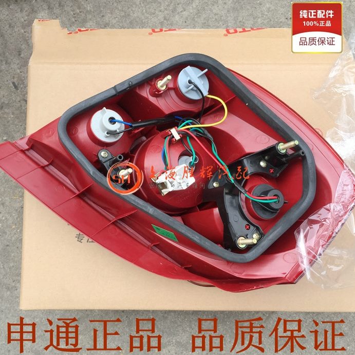 总成倒车灯后 老凯越车灯07别克-适用尾3后尾灯0大灯凯越后刹车灯