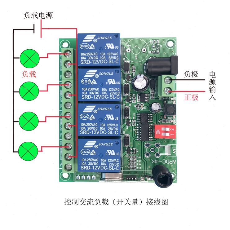 距离开关30远遥控开关无线遥控开关米12V0大功率24V4四路路现货