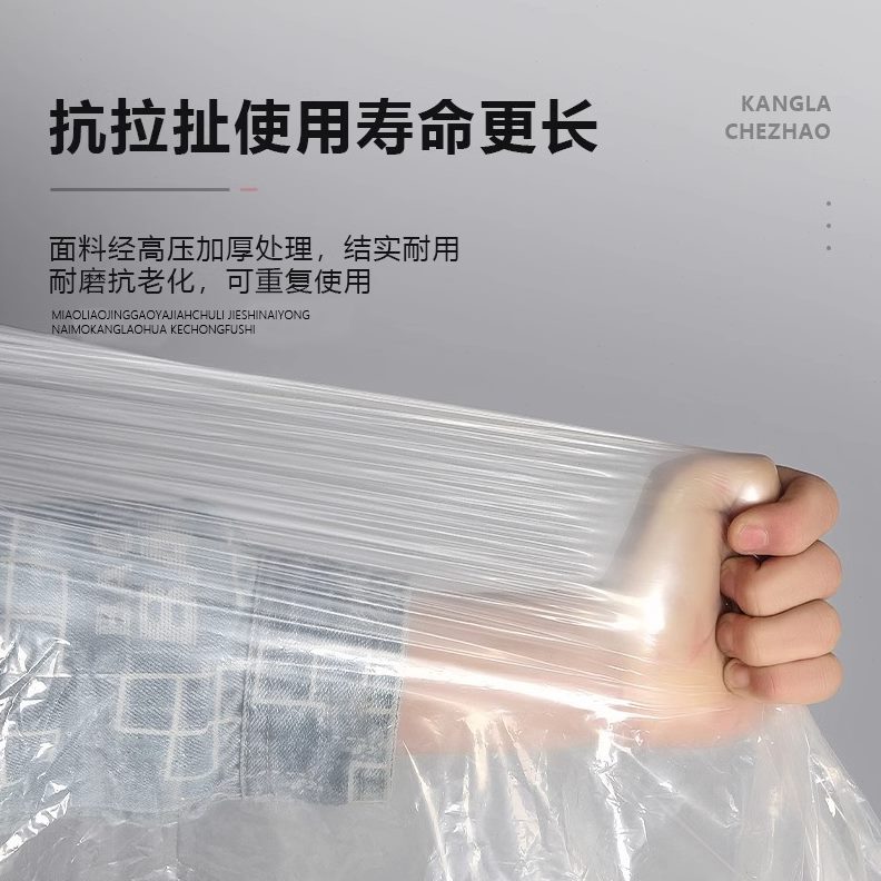 长款车罩透明防暴雨保护加大电动车雨衣骑行罩防尘全身雨披加厚
