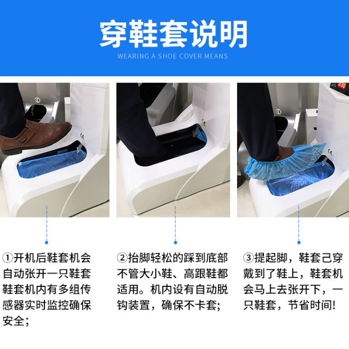 2T -B-TBTTE智能-T-波涛立得-TE-BEGT  E鞋套机L- 1BGTBGT11E-FT