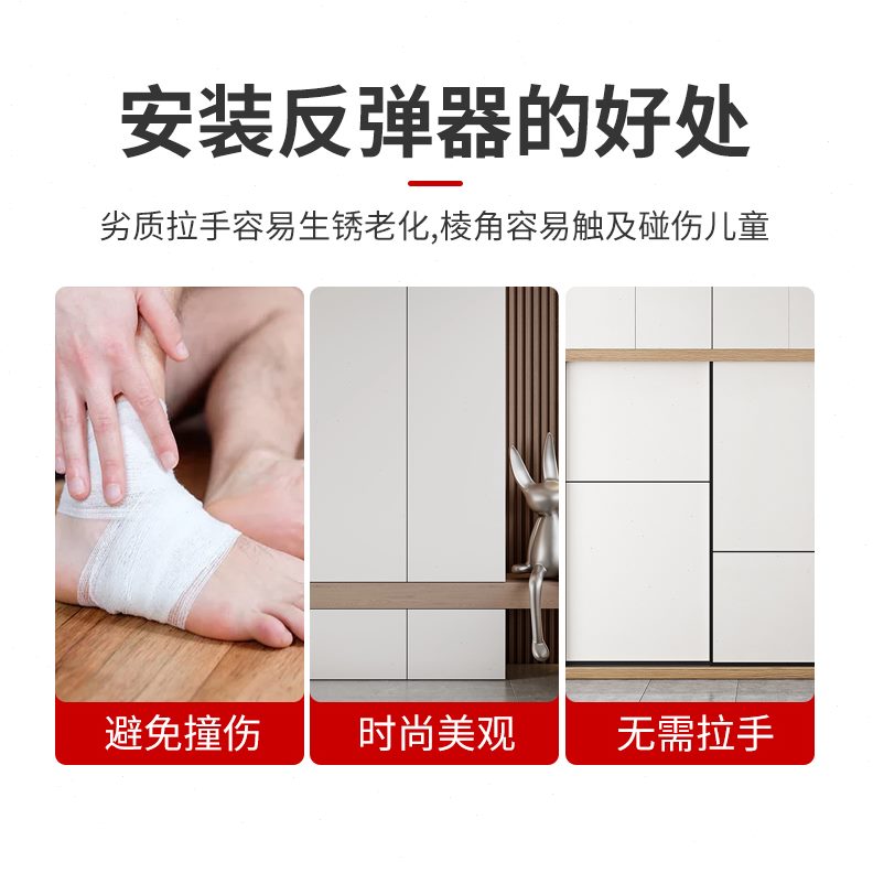 按压式吸重型器木衣柜高房门按弹珠回弹碰强磁铁反弹器隐形门合门