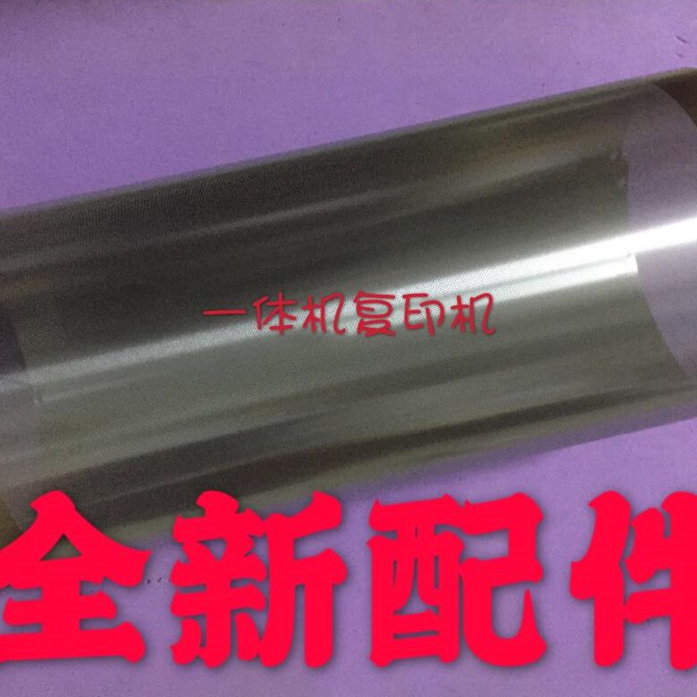 金属网450C钢网钢网   40 D5油墨7基士得耶5404 4墨金属DP7450C