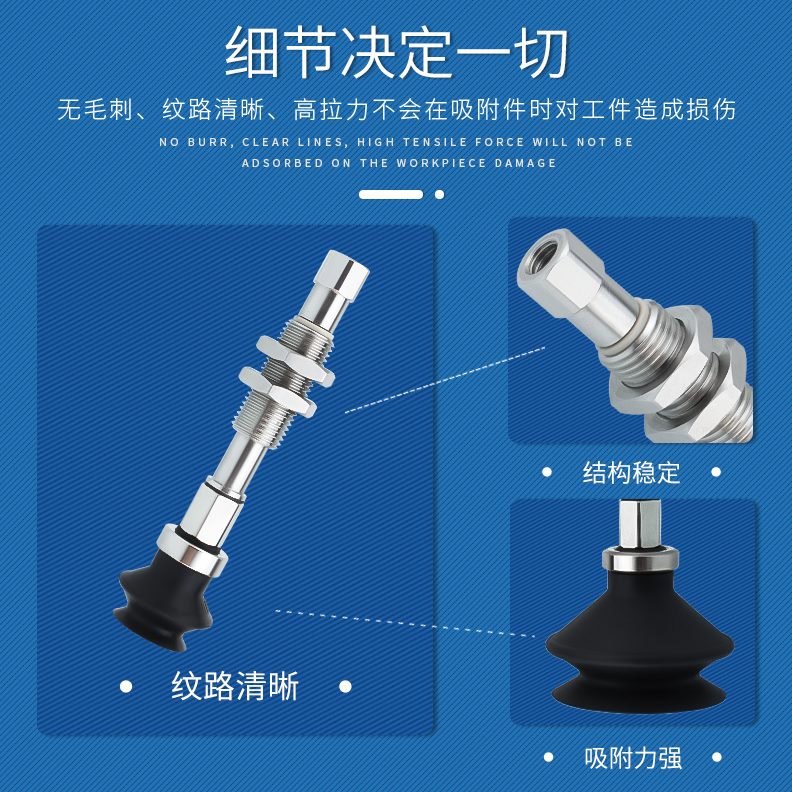 金防B真空吸盘10Z10-转防Z6UB2J不锈钢-B5不锈钢回旋2K机械手PP具