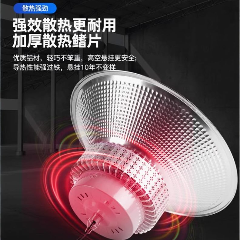 国标led防尘车间防爆灯仓库厂房防水0明工厂led工矿灯照明W亚10