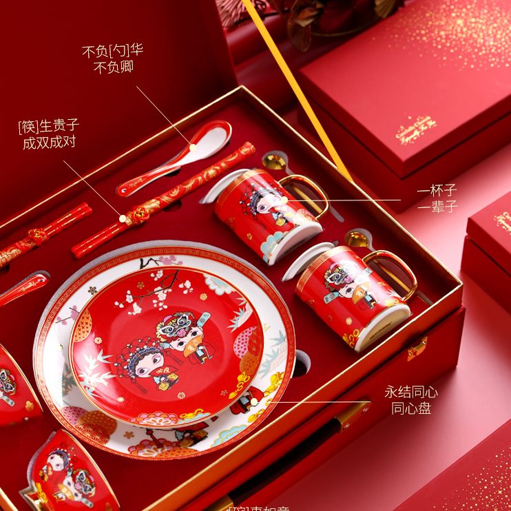 茶碗杯喜结婚礼物送套装婚庆筷套陶瓷婚庆喜新碗敬茶杯人喜碗装对