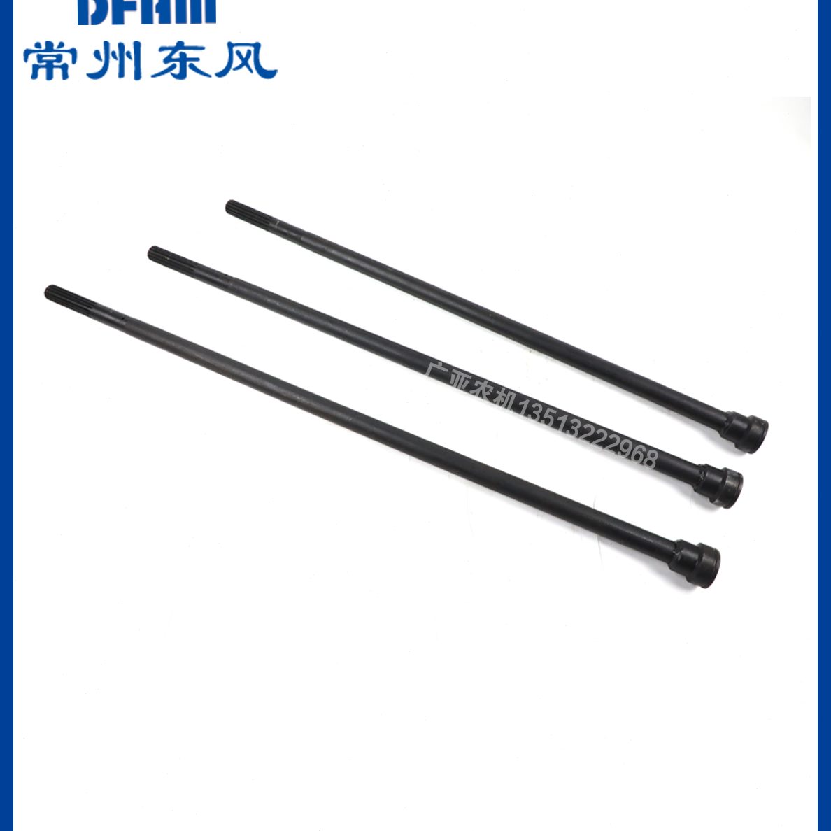 球//30动轴/4连传4604原35配件前4-/4接50风拖拉机40轴16常州东形