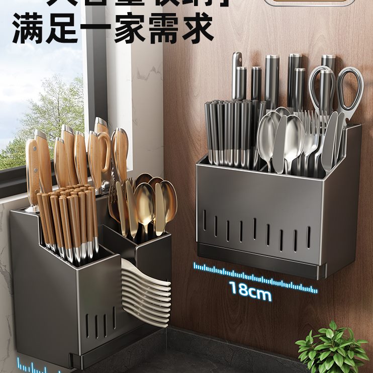 筷子筒置物架一体家用壁挂刀具筷笼收纳架厨房多功能不锈钢刀架桶