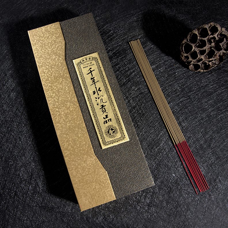 香熏堂竹签禅修满礼香家居香5沉贡天然水礼盒品线香包邮盒卧佛香