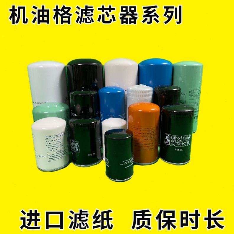 /宁保养7.5三轩/55滤1522K/11W油/滤37油分螺杆式空压机配件/空滤