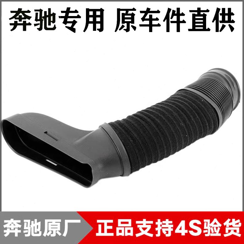 风管A10W9B 0 A1A2歧 00 20进气管进 空气0管16空气18B奔驰608