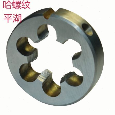 *M1005MM6860* 圆 2螺纹*4*5 8 0虹峰/哈 M52M61.5 M72 M50板牙*3