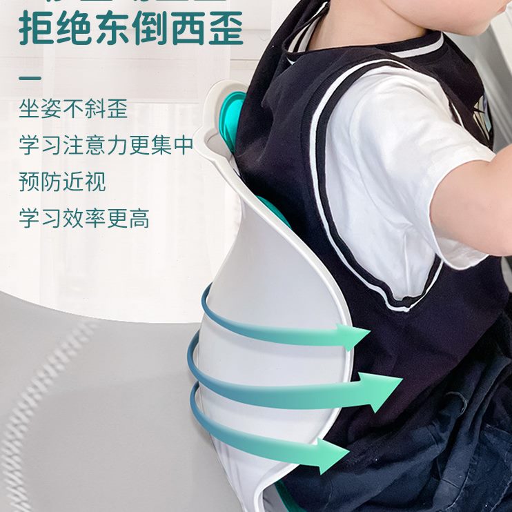 护腰专用儿童坐姿小学生腰防驼背矫正器写字靠背垫靠垫背后背椅子