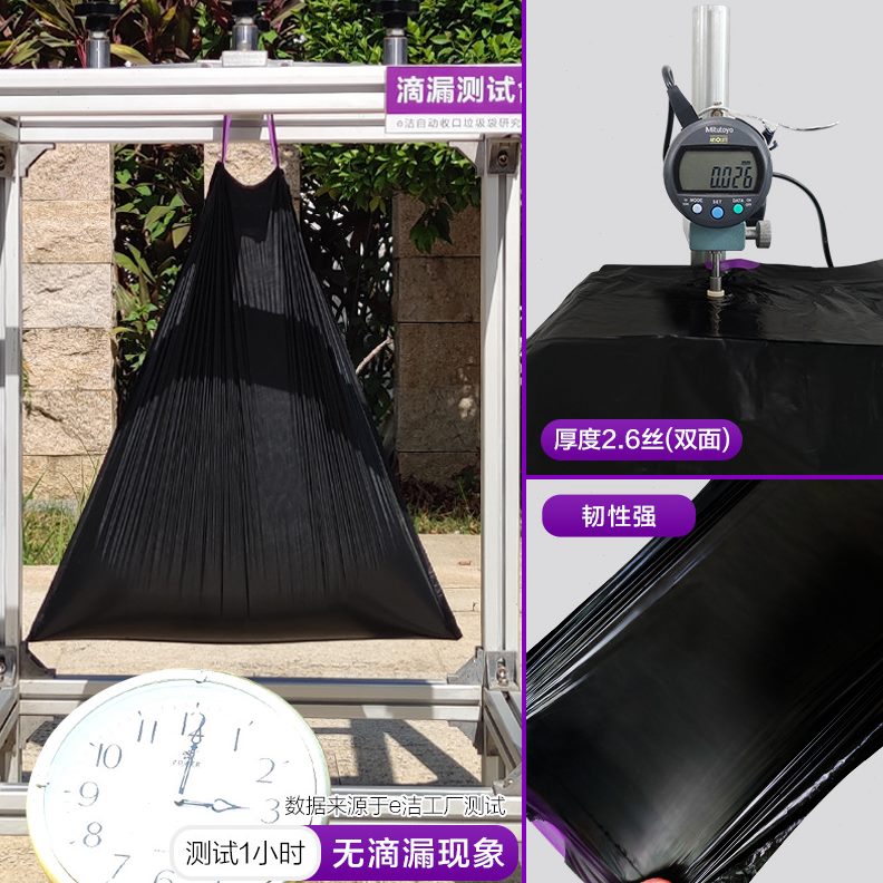 家用加厚垃圾袋收口自动子洁一黑色垃圾袋e厨房大号件抽绳