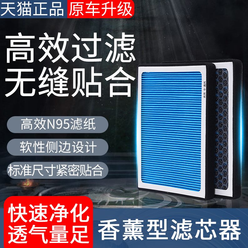 N9L奥迪A4L32QA6原装Q5A3 P香薰空调滤芯M2 AQ适配7  5L 55Q. 格