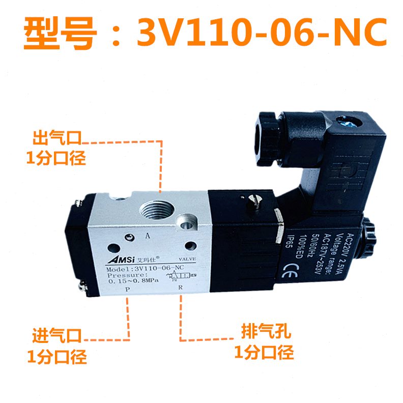 310V21V3三通ACV10-两位 3阀24V-阀DC220气00气动电磁阀控制电子8